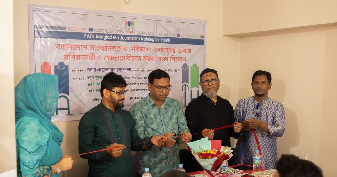 PATH Bangladesh Concludes Two-Day Journalism Training for Youth